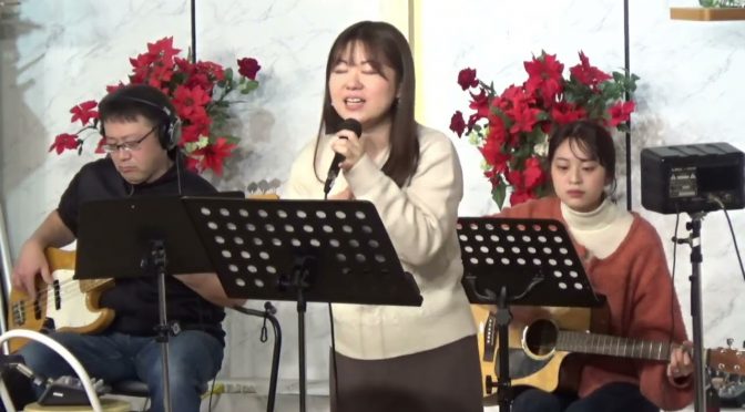 日曜礼拝 賛美 Worship 2024.12.29